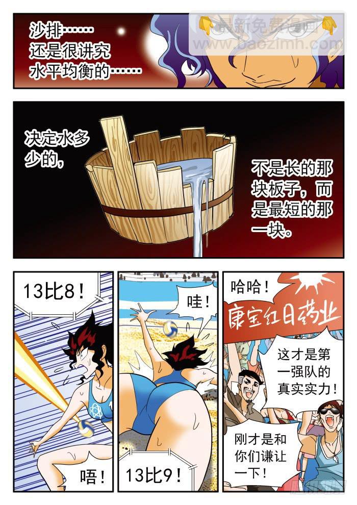 290 双倍14