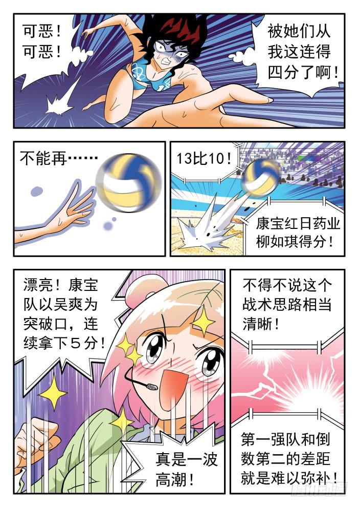 290 双倍15