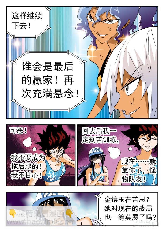 290 双倍16