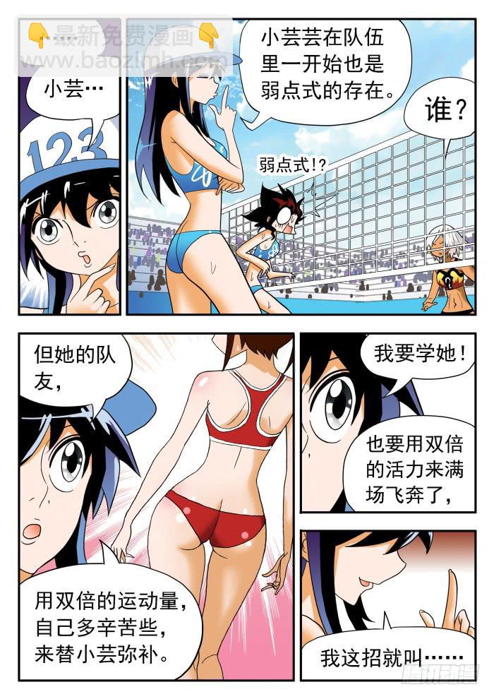 290 双倍17