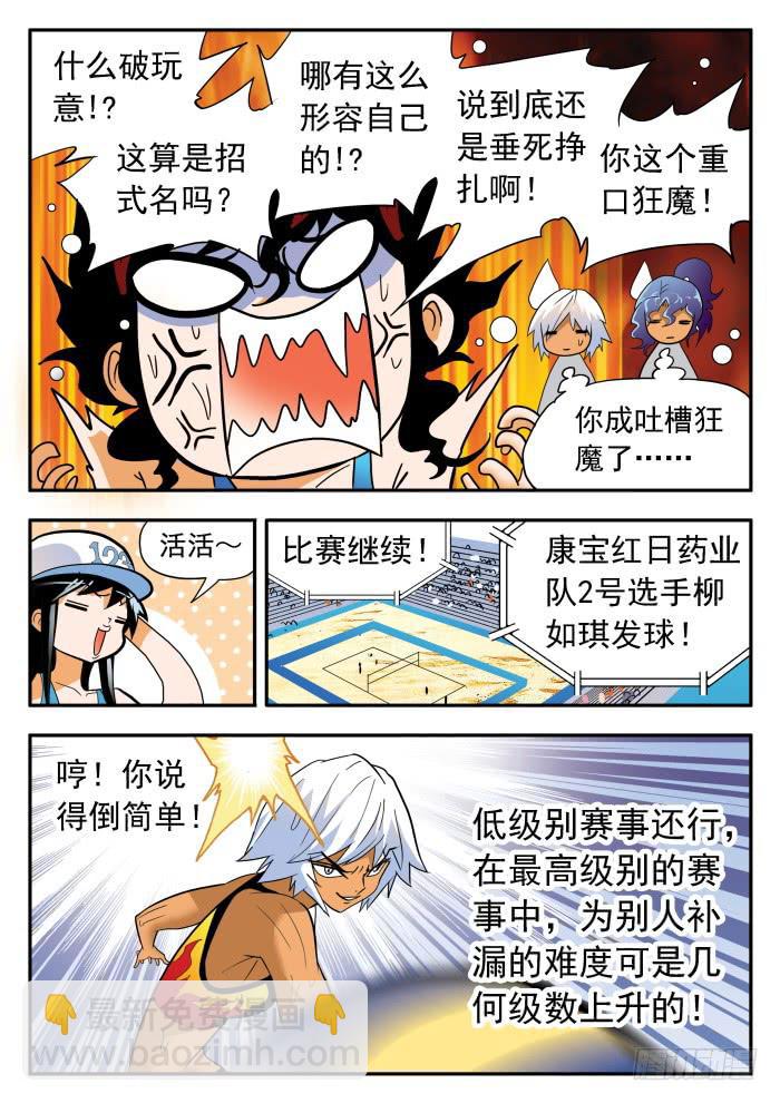 290 双倍19