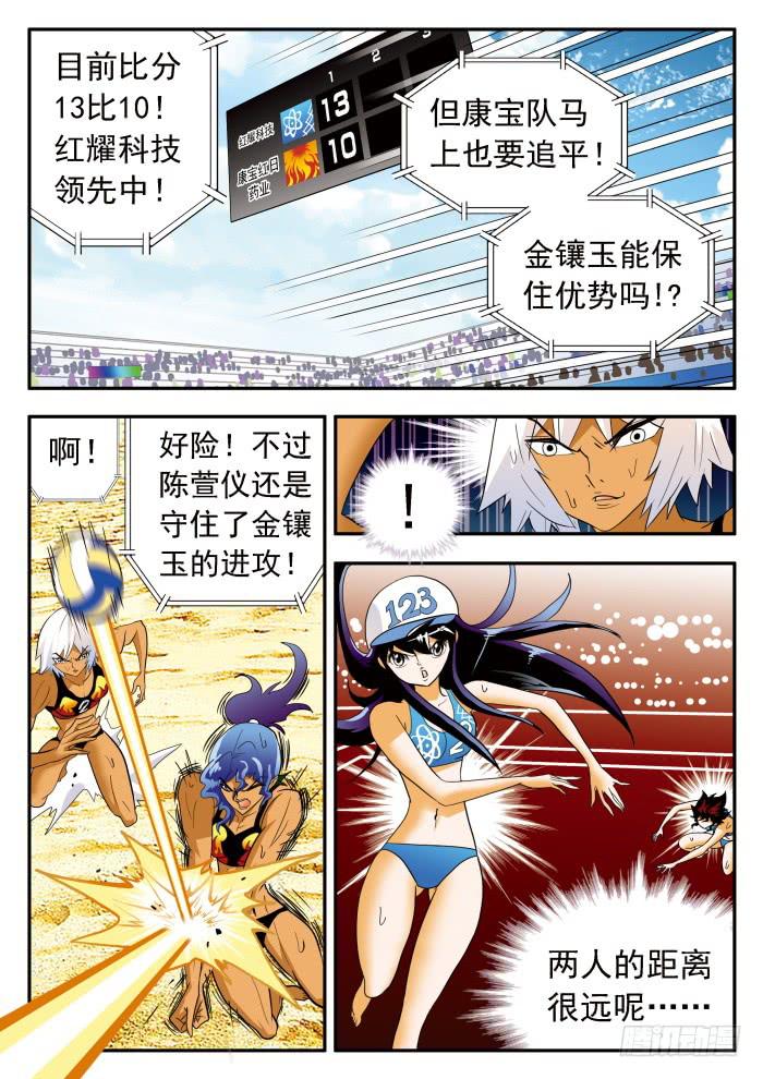 291 双倍20