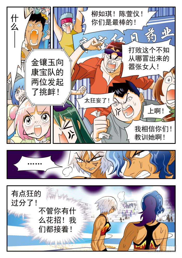 291 双倍210