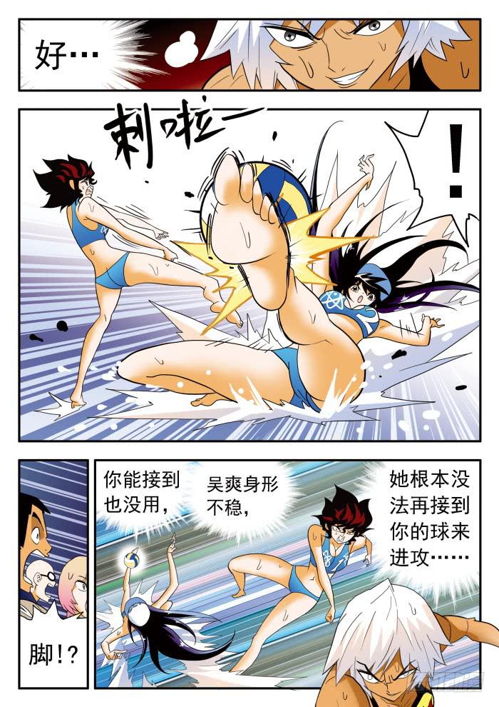 291 双倍23