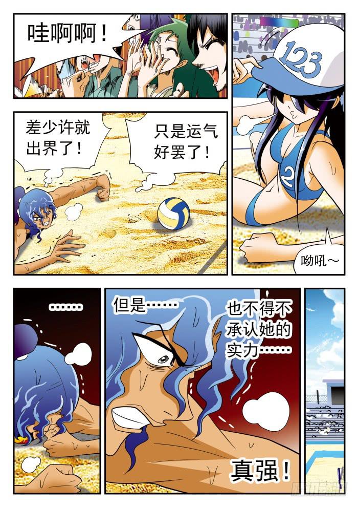 291 双倍26