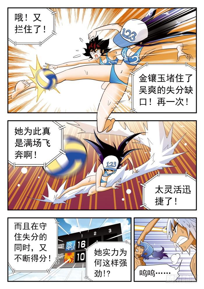 291 双倍27