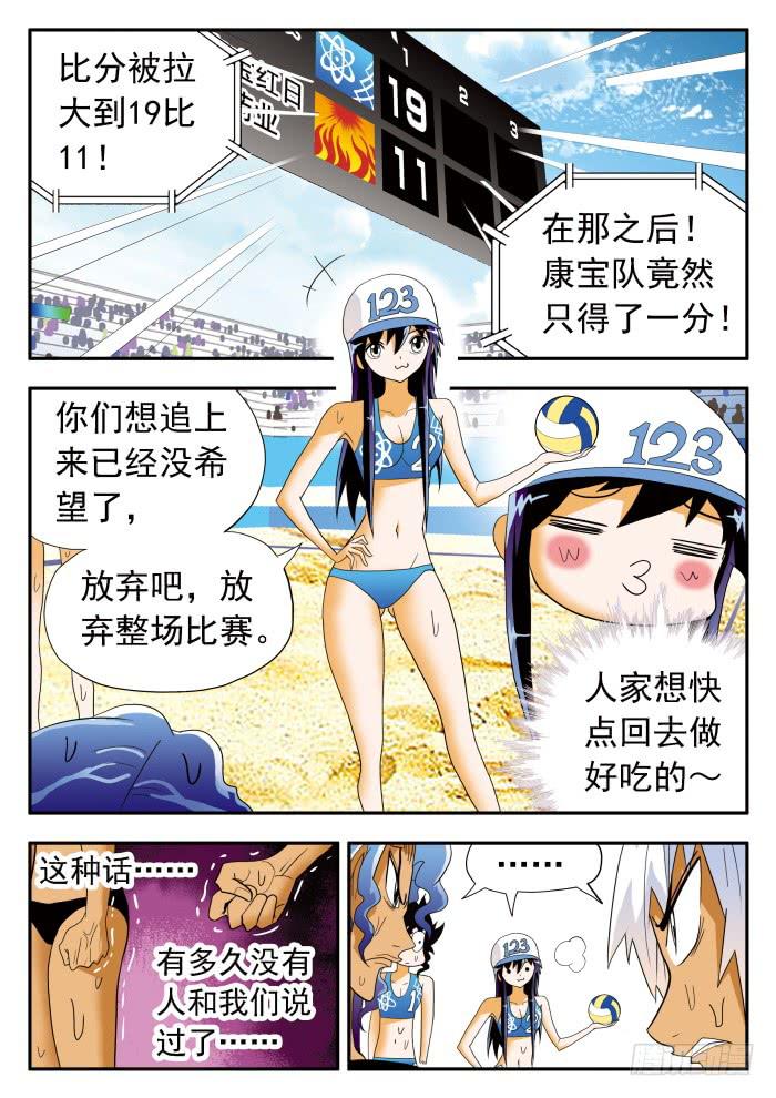 291 双倍28