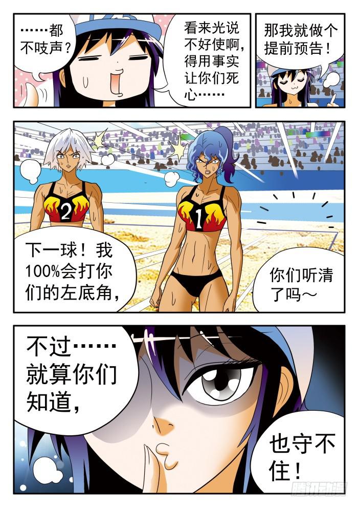 291 双倍29