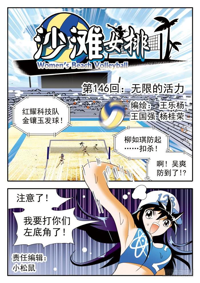 292 无限的活力10
