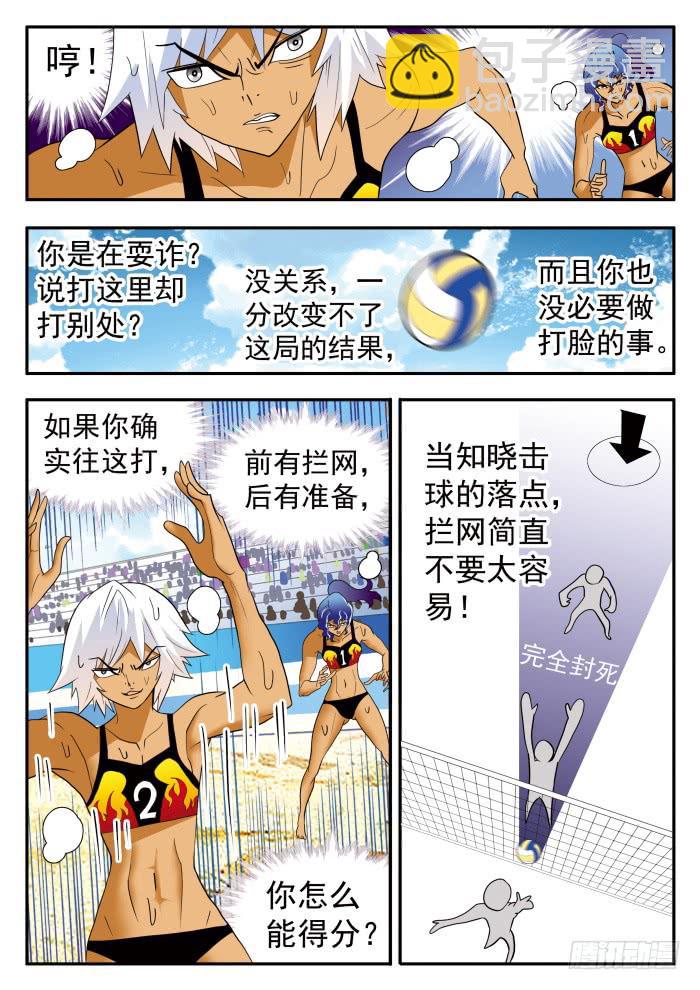 292 无限的活力11