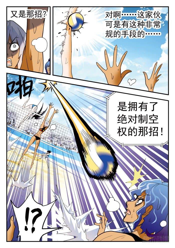 292 无限的活力13