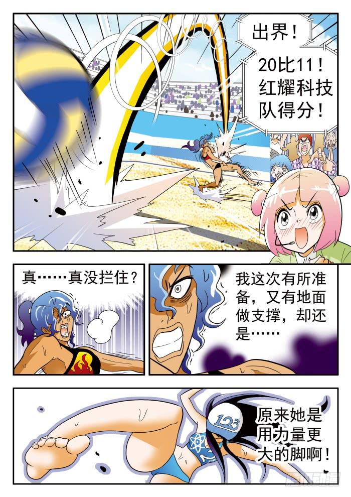 292 无限的活力15