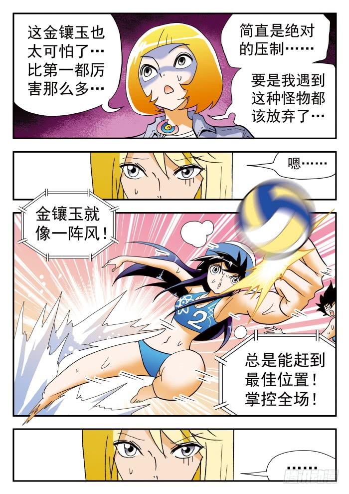 292 无限的活力17