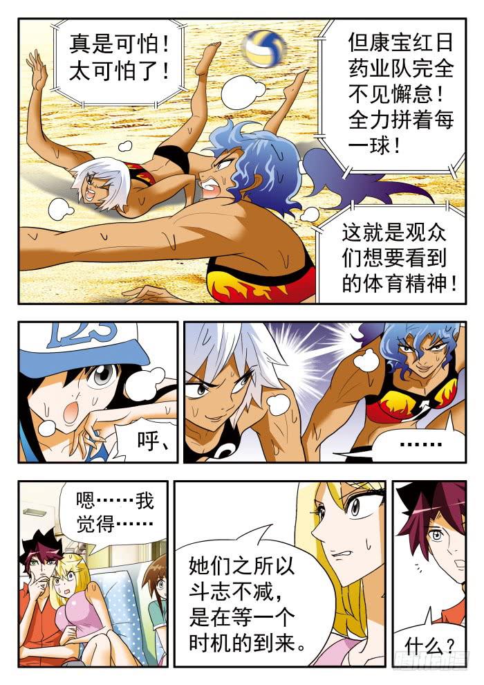 292 无限的活力18