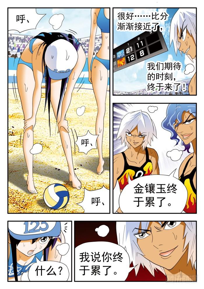 293 无限的活力20
