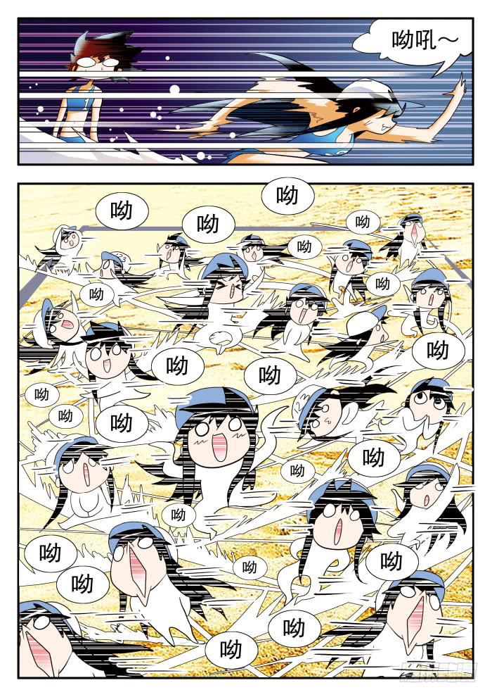 293 无限的活力23