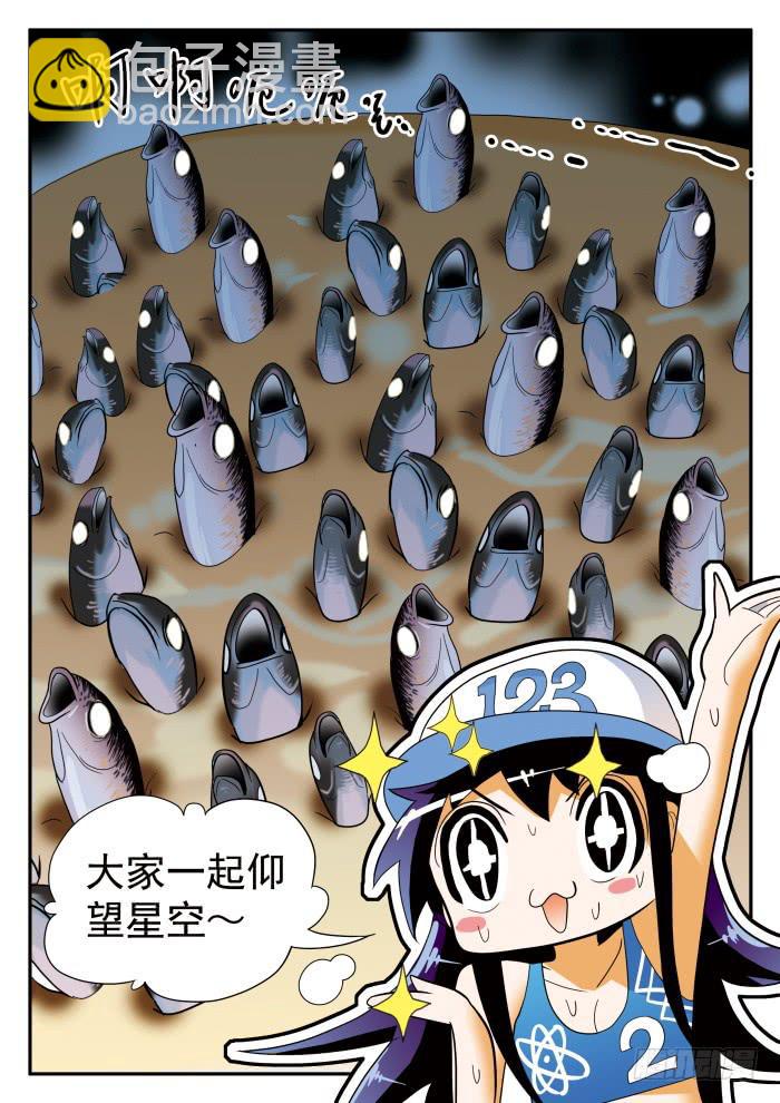 293 无限的活力25