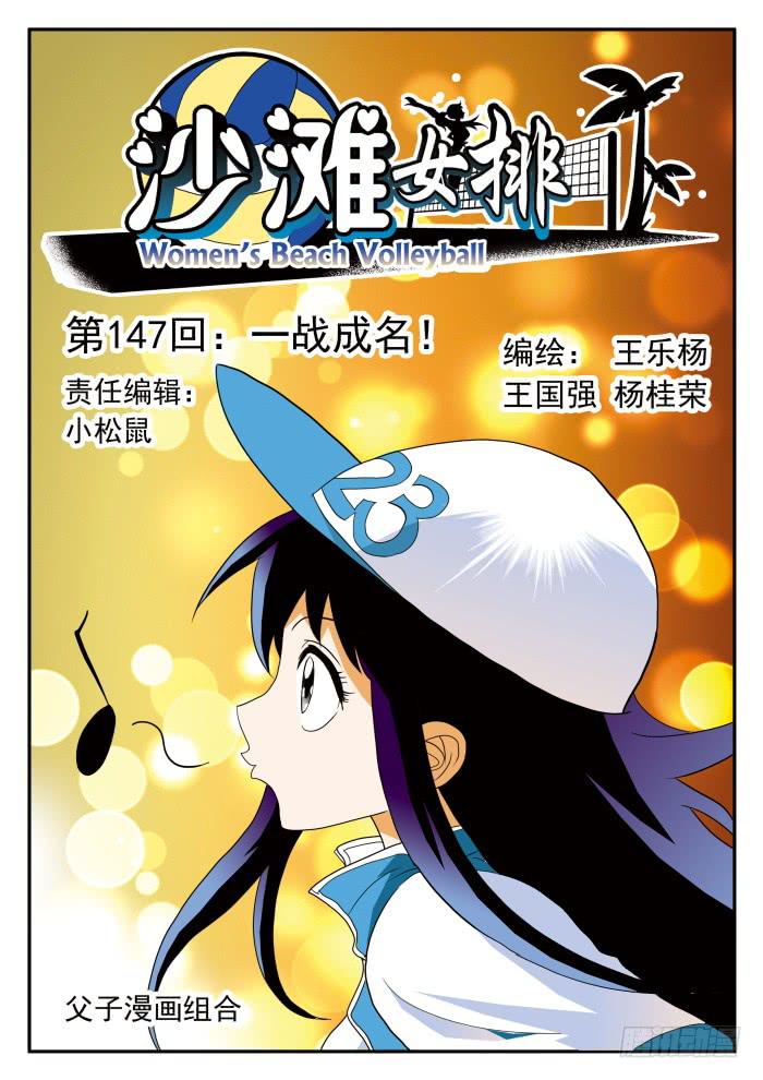 294 一战成名10