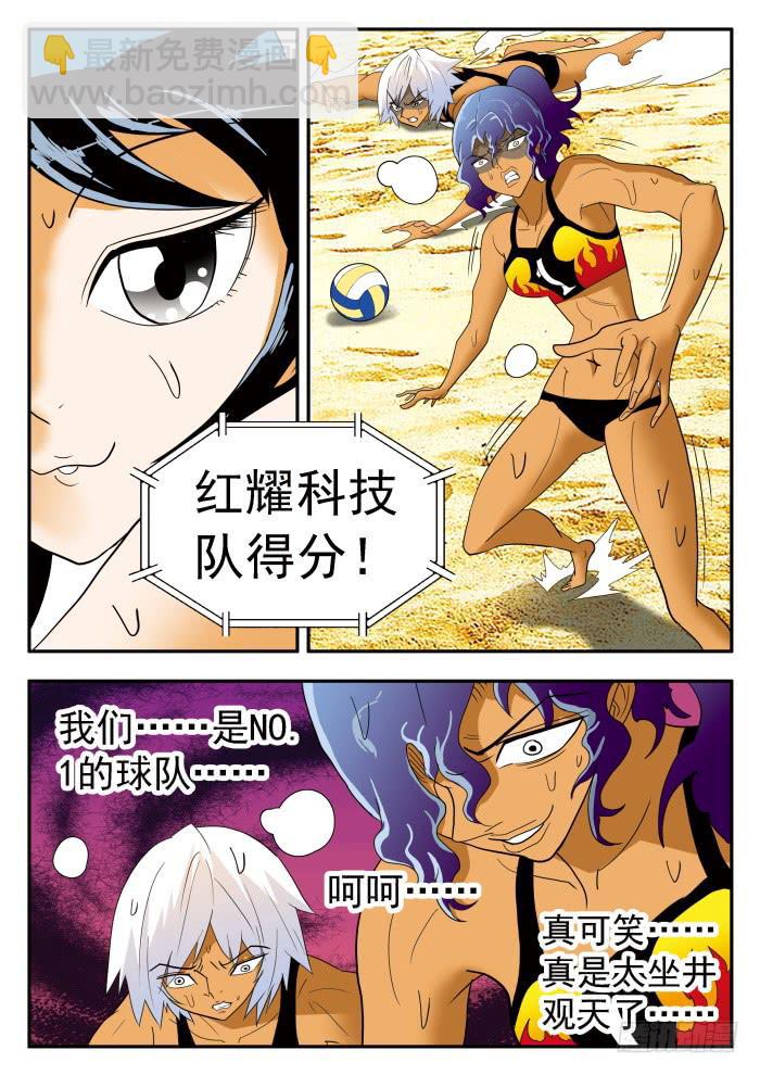 294 一战成名13