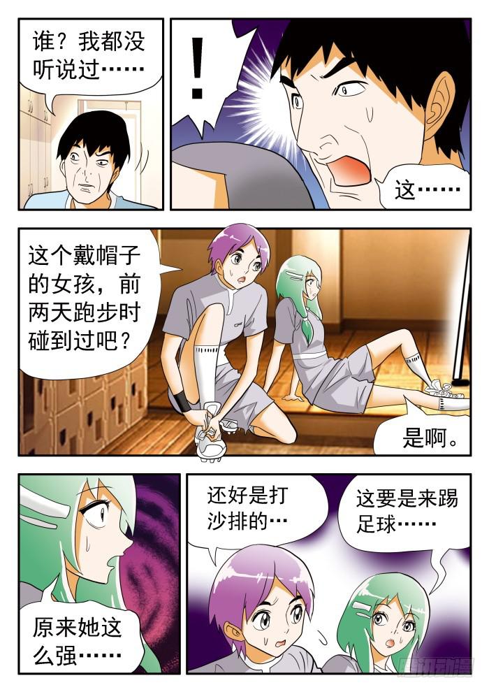 294 一战成名15