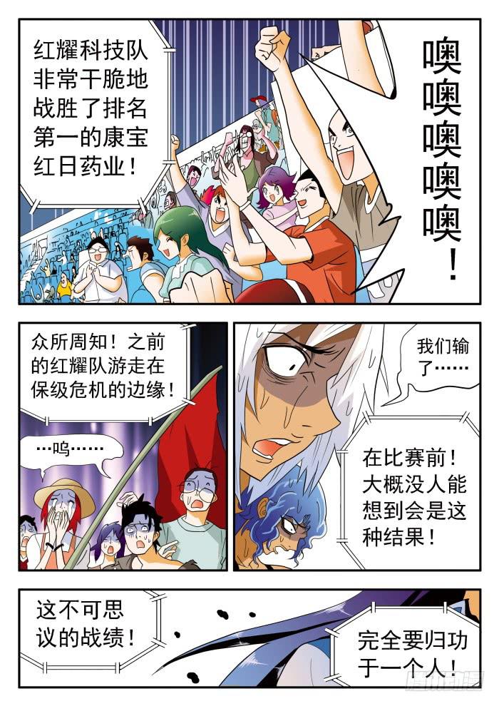 294 一战成名17