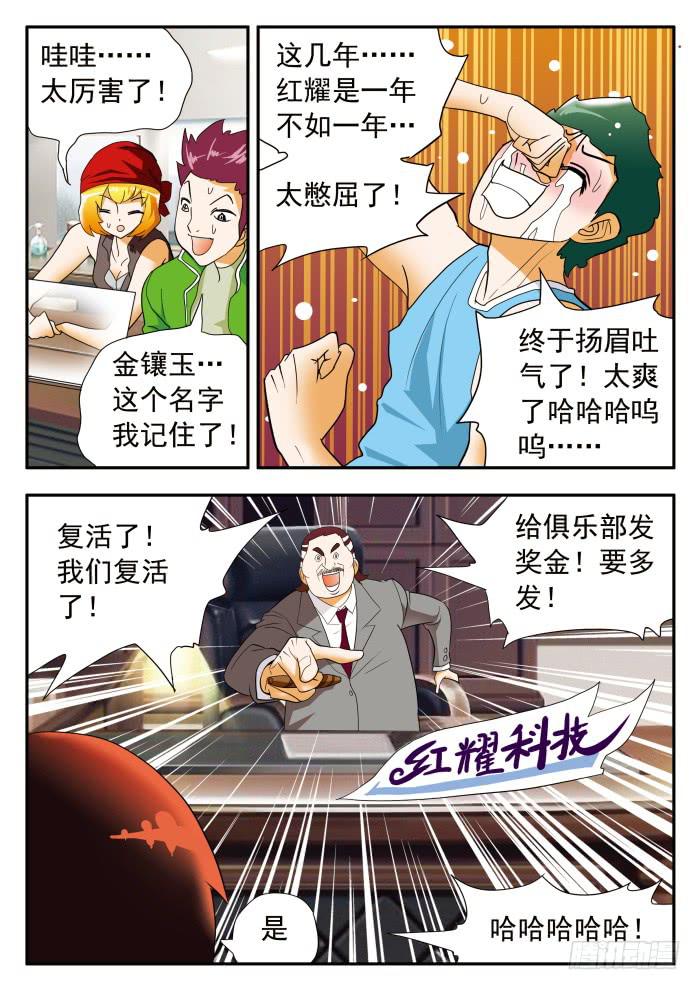 295 一战成名21