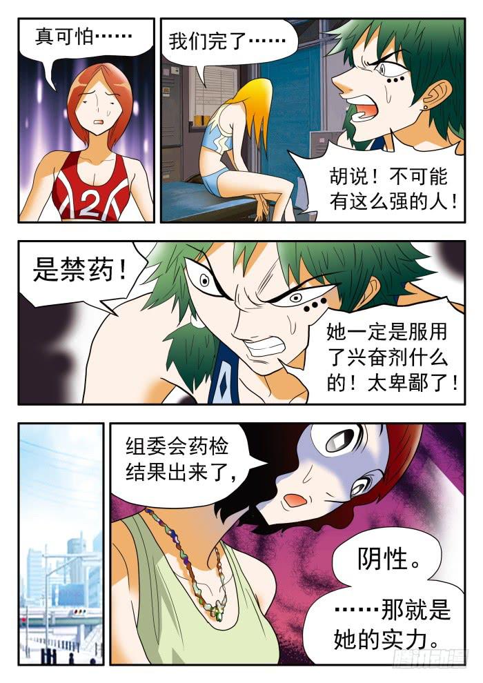 295 一战成名22
