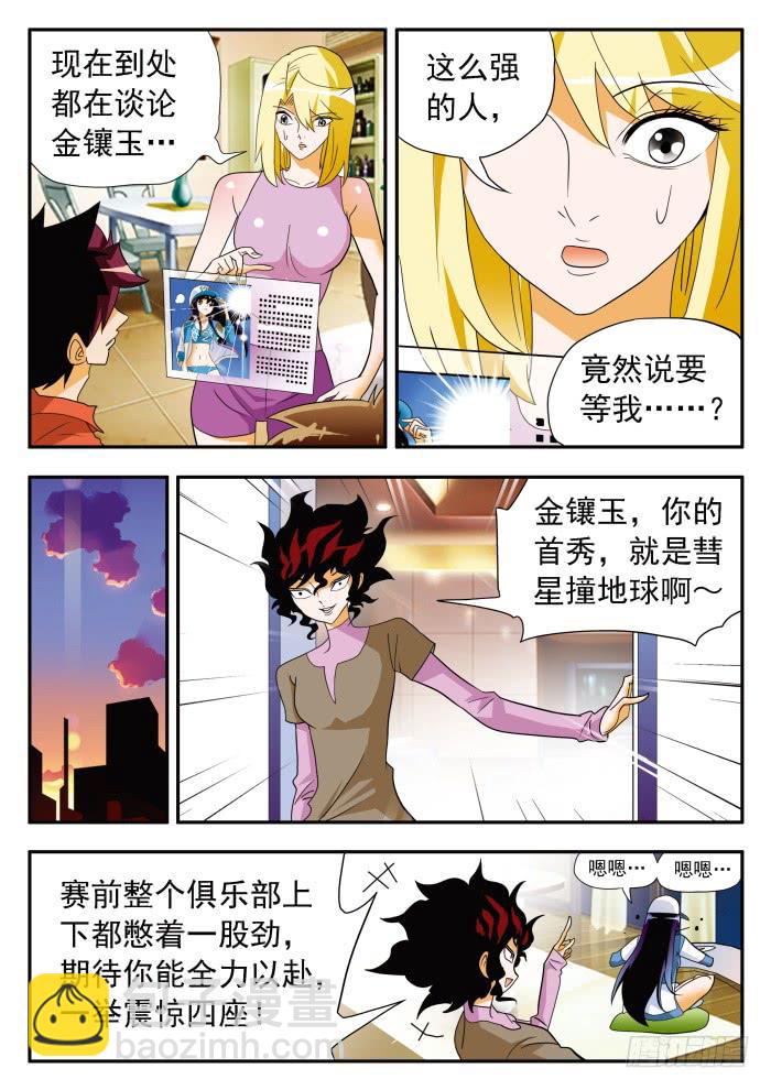 295 一战成名24