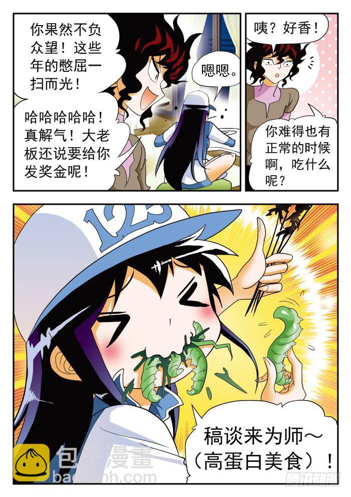 295 一战成名25