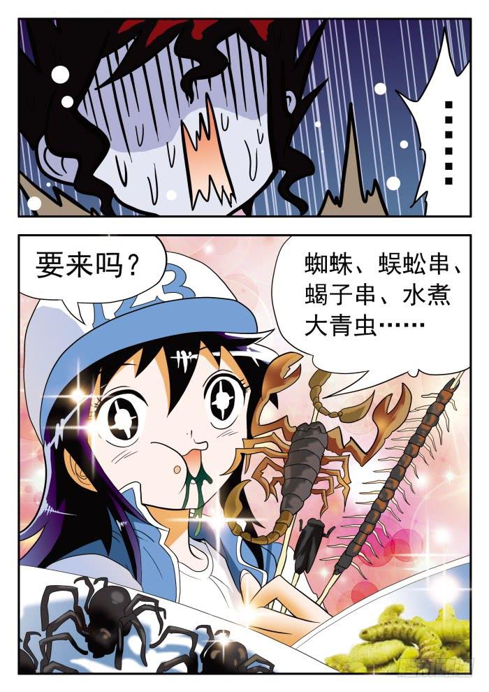 295 一战成名26