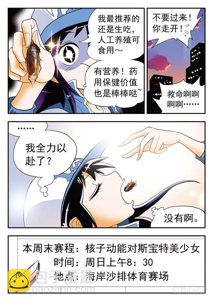 295 一战成名27