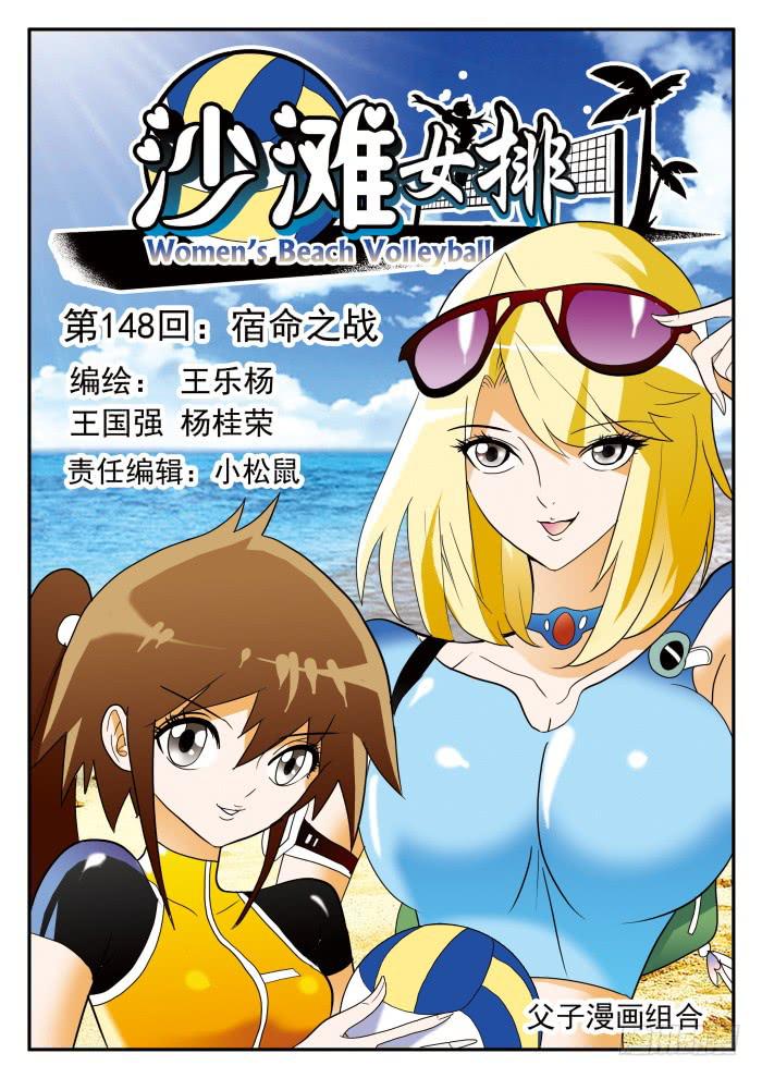 296 宿命之战10