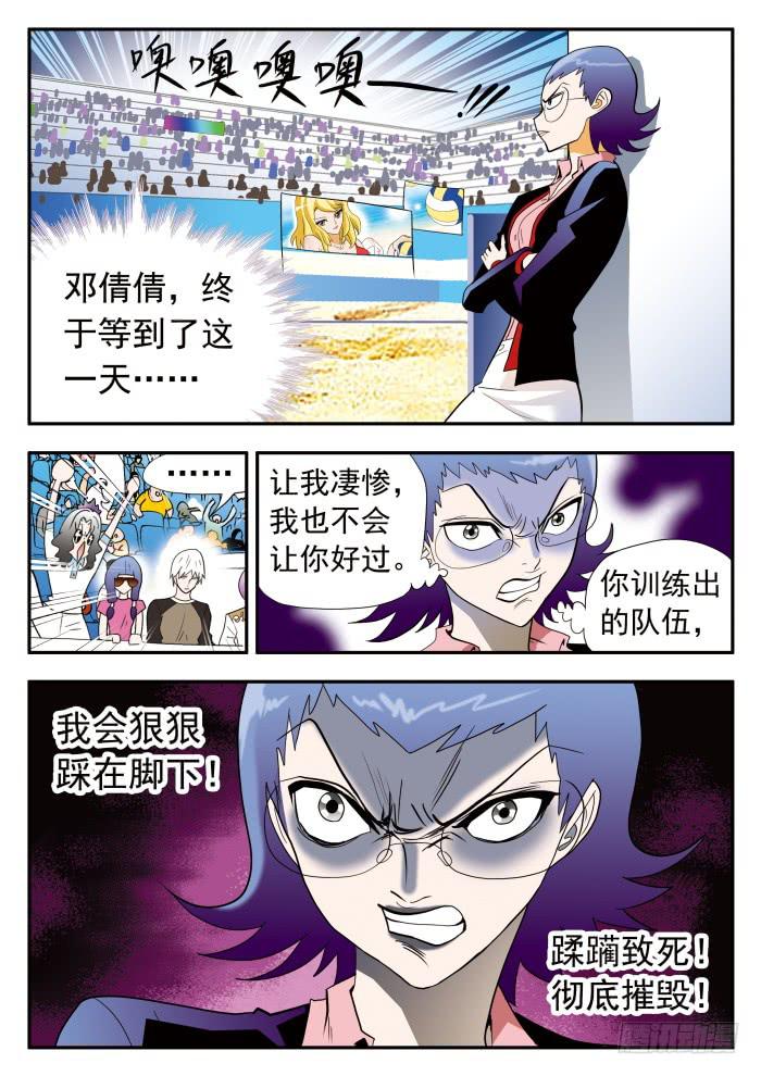 296 宿命之战12