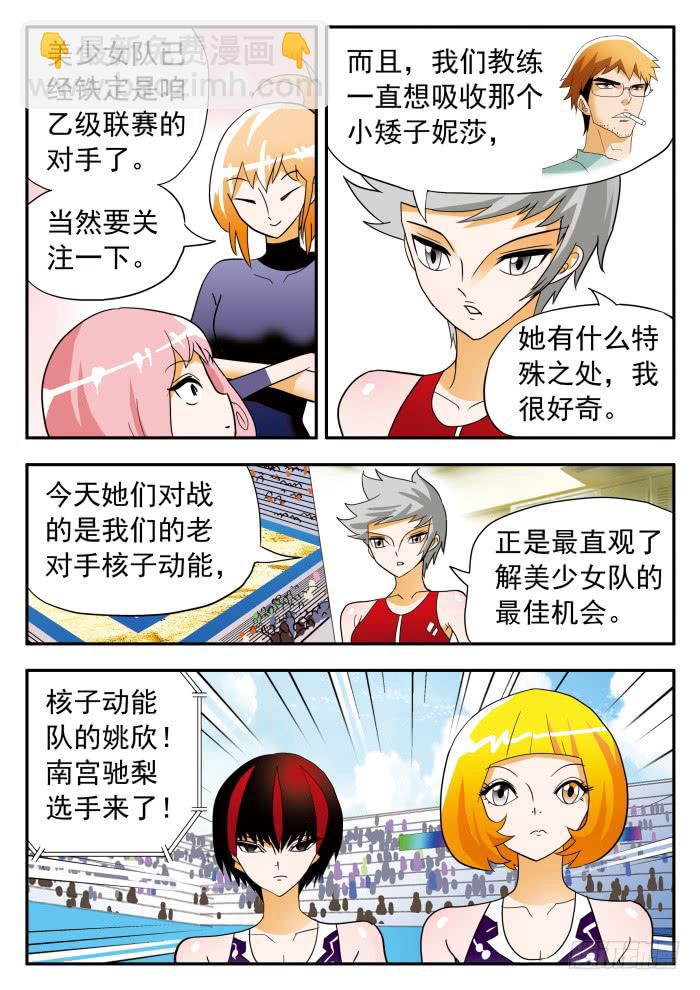 296 宿命之战14