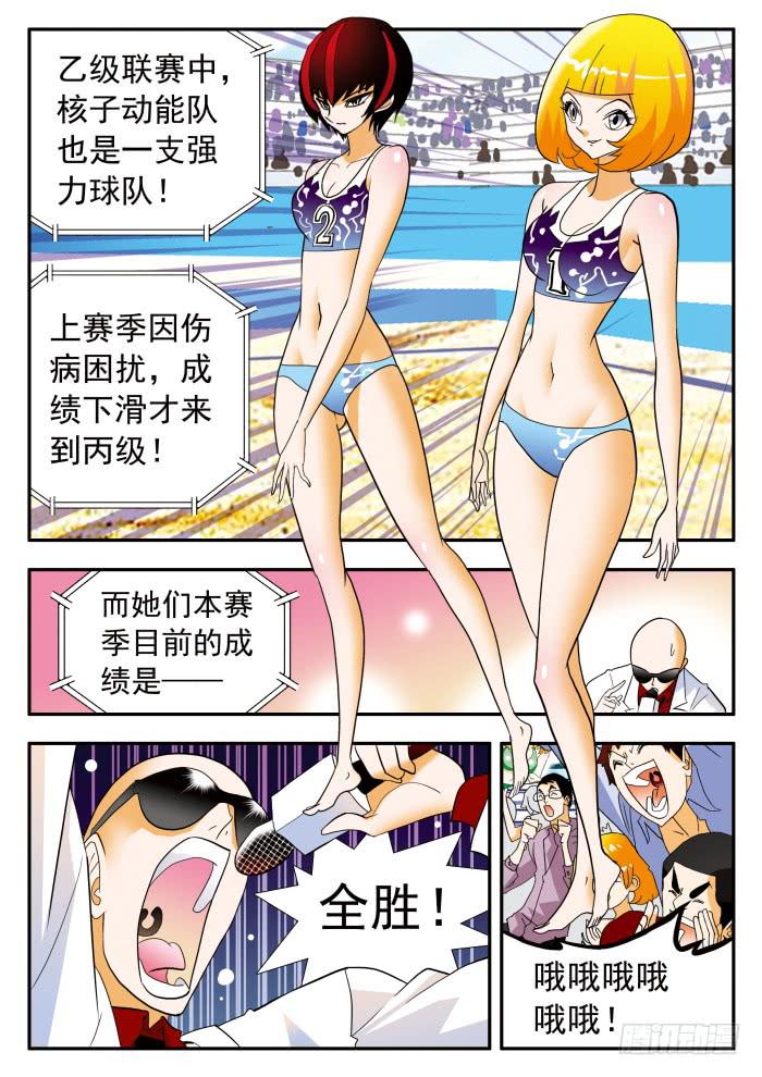 296 宿命之战15
