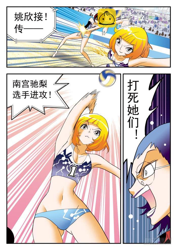 296 宿命之战18