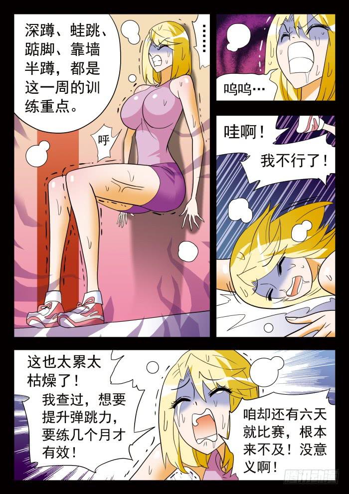 297 宿命之战21