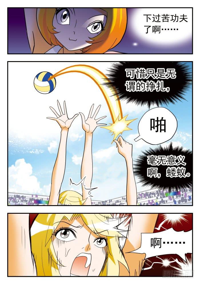 297 宿命之战210