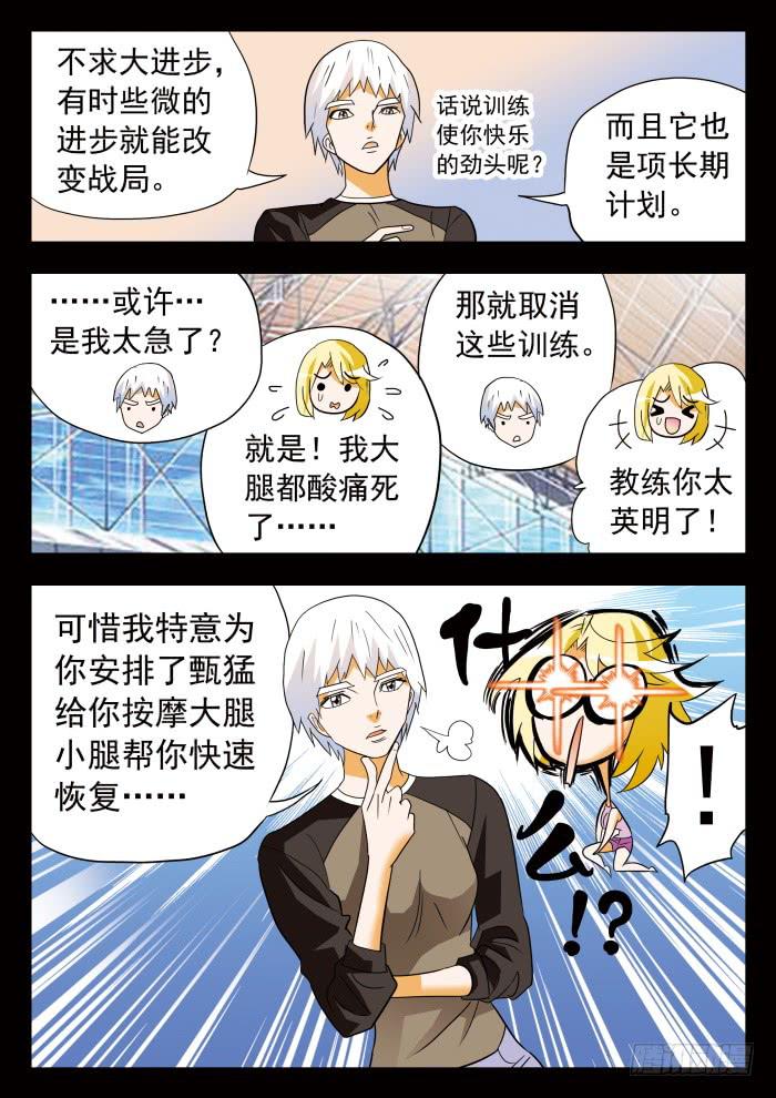 297 宿命之战22