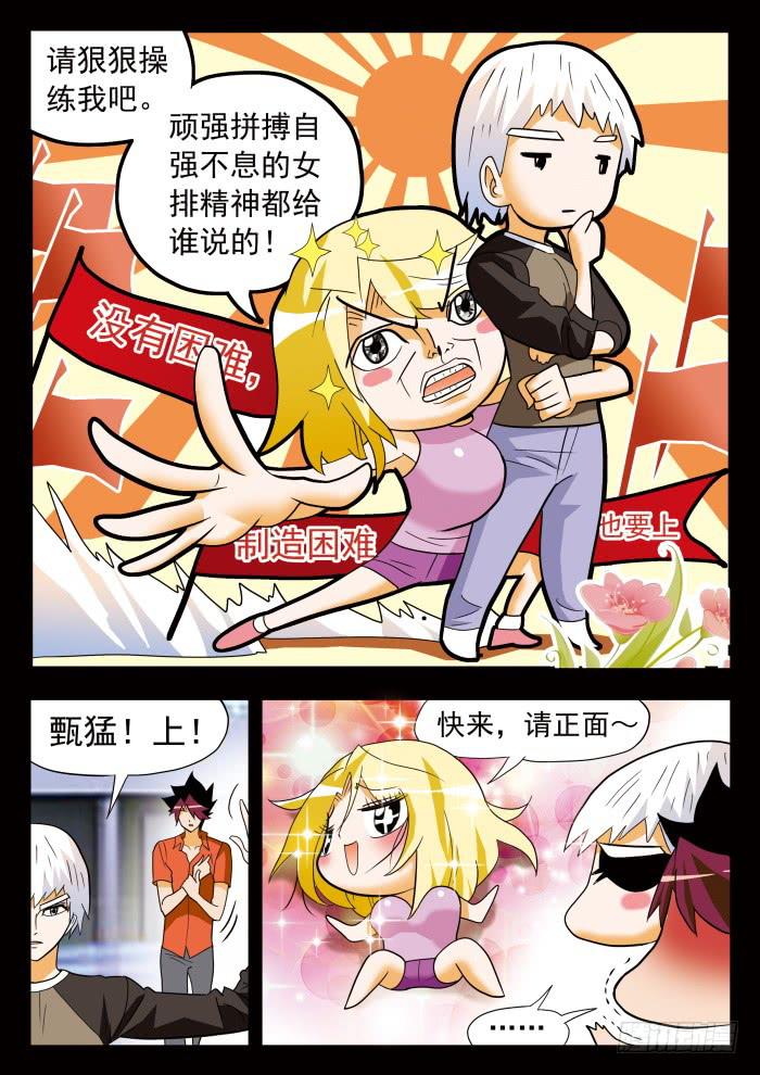 297 宿命之战23
