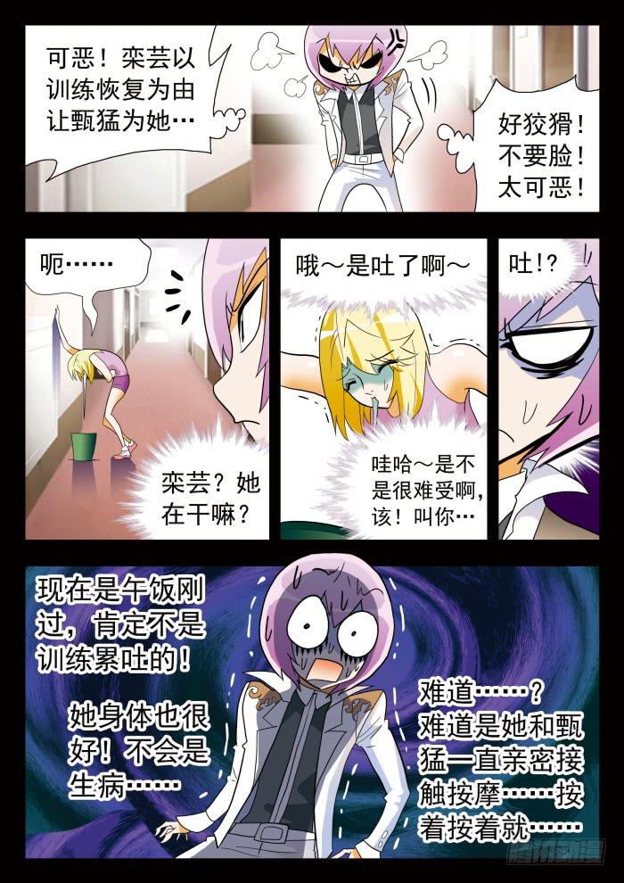 297 宿命之战25