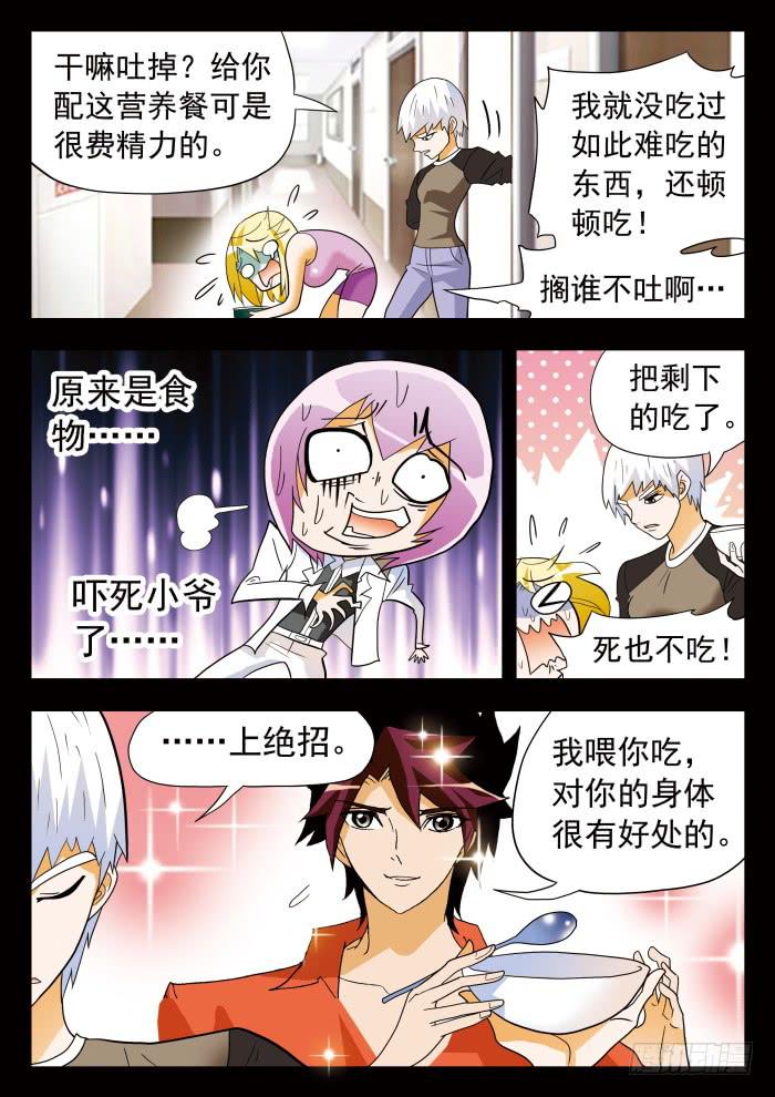 297 宿命之战27