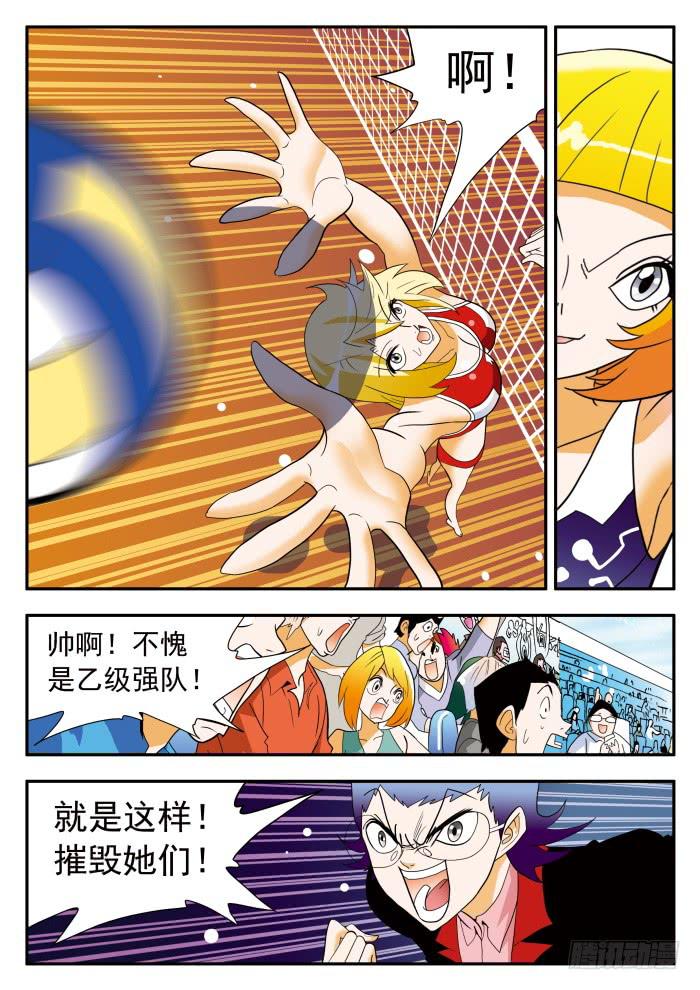 298 奇招频出10