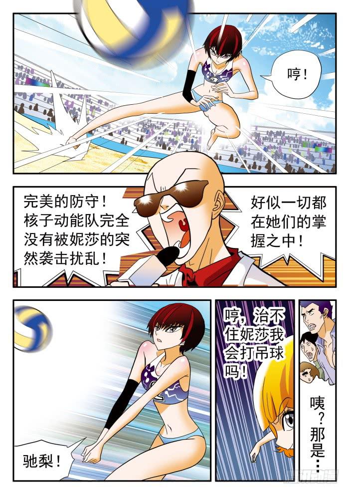 298 奇招频出12
