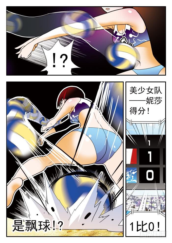 298 奇招频出13
