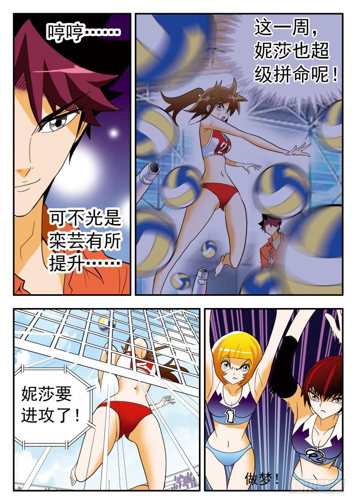 298 奇招频出15