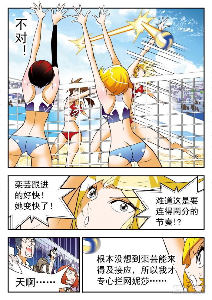 298 奇招频出16