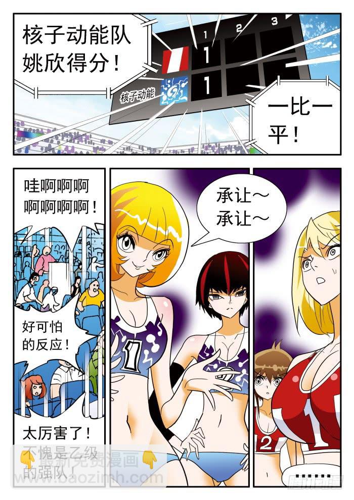 298 奇招频出19