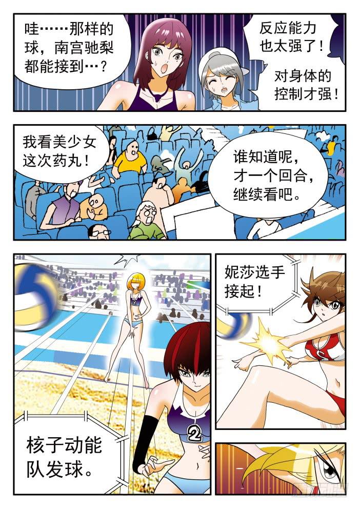 299 奇招频出20