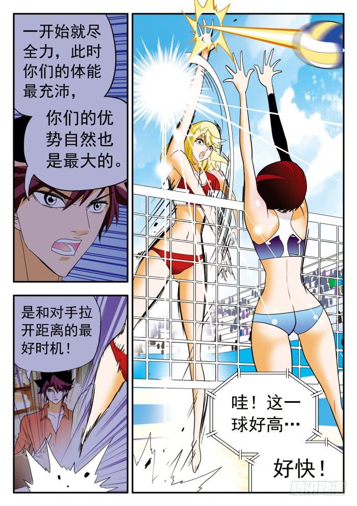 299 奇招频出21